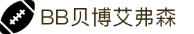 BBt贝博·艾弗森官网 - 激情由此开启，赢在ballbet贝博